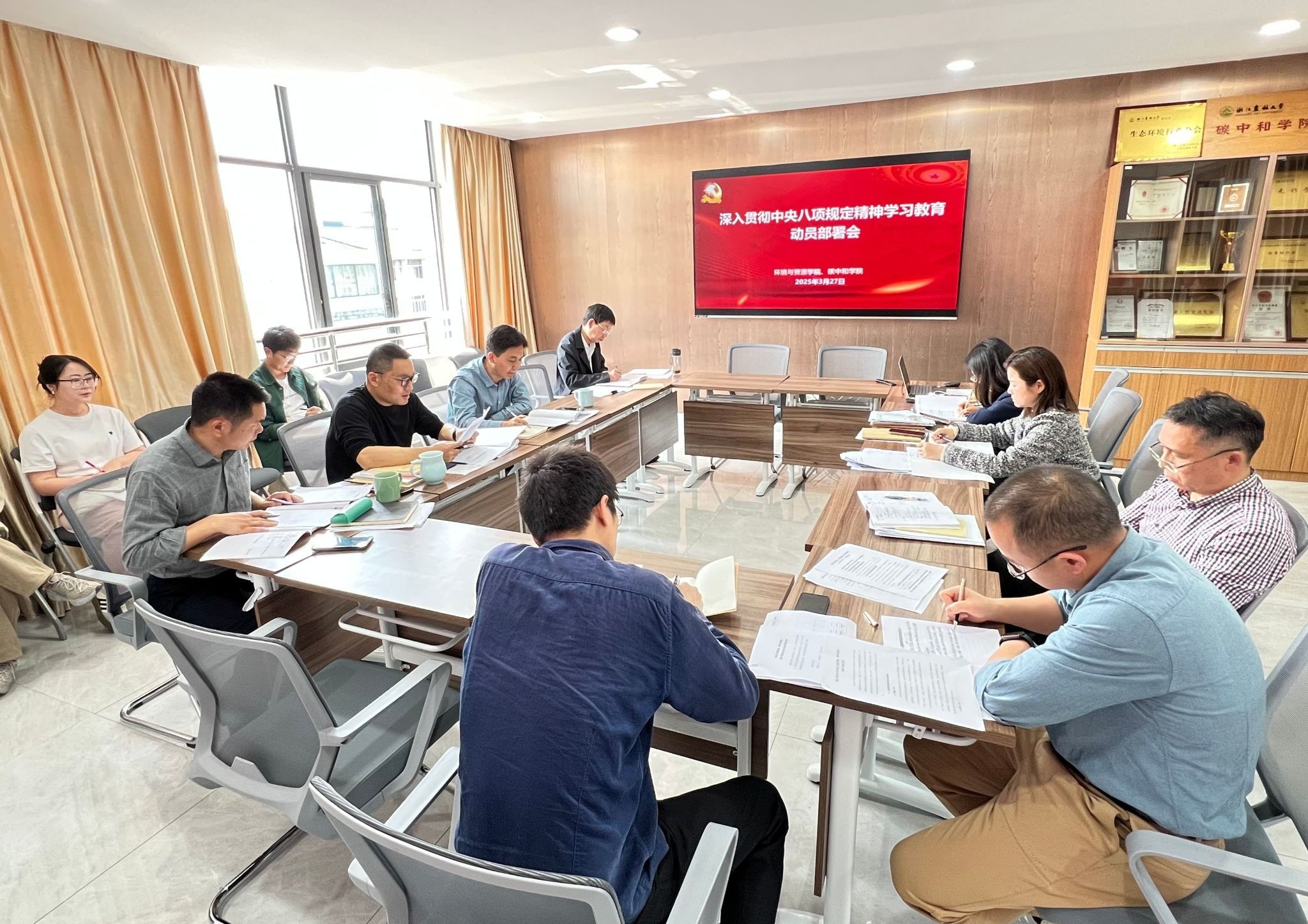 国产视频和学院
召开党委理论学习中心组专题扩大会议