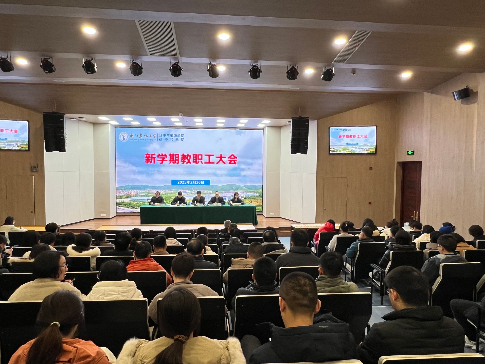 国产视频
召开新学期教职工大会